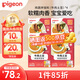 貝親嬰幼兒拌飯料80g*4牛肉土豆 12月以上嬰兒營養(yǎng)佐餐外出便攜