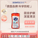 DONTODENT東托兒童口氣清新持久留香無(wú)酒精漱口水 500ml