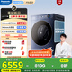 松下（Panasonic）【吳磊同款】滾筒洗衣機全自動帶烘干洗烘一體 505mm超薄全嵌 545mm大筒徑  白月光超薄M2SA1