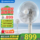 艾美特家用落地扇大風(fēng)力電風(fēng)扇六葉風(fēng)扇立式定時(shí)機(jī)械立扇寢室電風(fēng)扇 FS40-SRT103-DC