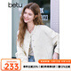 百圖betu女裝2025春季新款短外套盤扣提花國(guó)風(fēng)棒球服外套女2502T52 淺杏色 S