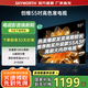 創(chuàng)維電視55英寸超高清4K智能液晶平板彩色電視機(jī) 120Hz高刷智慧屏2+32G大內(nèi)存 家電國家補(bǔ)貼20% 55英寸