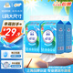 潔云衛(wèi)生紙 4D溶+懸掛式廁紙3層180抽*4提L碼 速溶掛衛(wèi)紙巾替代卷紙