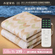 SHUIXINGHOME水星家紡電熱毯雙人電褥子分區(qū)控溫自動(dòng)斷電智能定時(shí)180×200cm