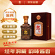 郎酒 珍藏郎酒 禮盒版 2019年  醬香型白酒  53度 500ml 單瓶裝  陳年老酒 【名酒鑒真】中秋送禮