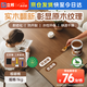 立邦水性木蠟油漆清漆防腐木器漆戶外環(huán)保實木家具漆翻新1kg 棕胡桃色