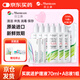 目立康硬性接觸鏡多功能護(hù)理液120ml*6瓶+除蛋白ab液7組*2