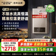史密斯（A.O.SMITH）燃?xì)鉄崴?3升 天然氣 家用 不銹鋼耐用 精控恒溫 健康洗 13JD5 一廚一衛(wèi) 13L
