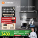 歐帝（od）CXW-180-Z21輕奢灰油煙機(jī)智能4.0變頻26立方米大吸力頂側(cè)雙吸煙機(jī)家用廚房7字型淺薄機(jī)身抽油煙機(jī) CXW-180-Z21煙機(jī)