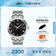 天梭（TISSOT）官旗 瑞士手表夢圓系列時尚石英男士手表送男友畢業(yè)禮物 黑盤鋼帶   T129.410.11.053.00