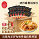 百勝?gòu)N;PRIMA TASTE叻沙風(fēng)味拉面185g*12（整箱）