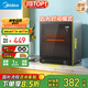 美的（Midea）消毒柜家用 廚房餐具碗柜碗盤茶杯刀具消毒 50L雙層 小型臺式 高溫烘干 二星級【國家補貼】50T11