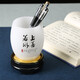 禾笙堂琉璃筆筒中式玉石創(chuàng  )意擺件辦公室桌面家居開(kāi)業(yè)喬遷書(shū)房禮品禮物 上善若水筆筒禮盒裝