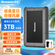 紐曼（Newsmy）3TB 移動(dòng)硬盤 3.5英寸 桌面存儲(chǔ) 星際系列加強(qiáng)版 Type-C USB3.1 硅膠保護(hù)金屬外殼 大容量
