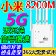 10倍網(wǎng)速】wifi信號放大器適用手機(jī)增強(qiáng)器路由器網(wǎng)絡(luò)穿墻王 【雙天線】增強(qiáng)器