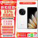 OPPO find n5 折疊屏 oppo手機 oppofindn5 正品oppofind n5 玉白 16GB+512GB 正品激活贈運費險詳情咨詢(xún)客服