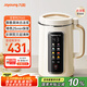 九陽(yáng)（Joyoung）1.2L豆?jié){機(jī)3-4人用破壁機(jī)古法豆?jié){可預(yù)約時(shí)間細(xì)膩免濾家用全自動(dòng)榨汁機(jī)料理機(jī)D565【九陽(yáng)漫生活】