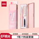 得力（deli）得力EF明尖學(xué)生正姿練字鋼筆套裝 墨水筆 附筆盒 晶藍(lán)墨囊 A932 EF尖(約0.38mm)
