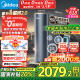 美的（Midea）家用凈水機星河2.0凈礦凈水器雙水直飲1000G5年RO礦物質(zhì)0阻垢劑 反滲透廚下式凈飲機pro升級款系列