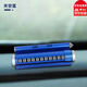 卡麗蒂（KALIDI）臨時停車號碼牌手機支架安全錘創(chuàng)意車載香薰汽車電話挪車牌男女 挪車停車香薰號碼牌安全錘天空藍