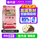 倍內菲生骨肉全價無谷凍干貓糧6.8kg成幼期階段通用貝廚benefits標主糧 經典牛羊肉貓糧6.8kg