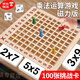 夢(mèng)泡九九乘法口訣表背誦神器二年級(jí)數(shù)學(xué)教具桌游益智乘法口訣拼裝玩具 帶磁乘法練習(xí)板【100張卡片】