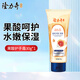 隆力奇蛇油護手霜經(jīng)典納米蛇油滋潤保濕防干裂護手膏秋冬 蛇油果酸護手霜30g【西柚】