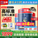 立邦 乳膠漆 小王子兒童漆竹炭?jī)?nèi)墻漆油漆涂料環(huán)保京雅居兒童漆 【升級(jí)竹炭抗醛】 15L*1件 套裝(2面1底)