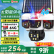 小霸王4g太陽能攝像頭室外免插電無需連wifi終身免流量監(jiān)控家用360度無死角帶夜視全景手機(jī)遠(yuǎn)程戶外追蹤