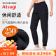 厚木Atsugi新休閑寬松外穿空氣層口袋打底褲衛(wèi)褲運動褲女HBT2301 黑色 1條 M L 身高150-165cm 臀圍85-98cm
