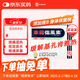 幸福傷風(fēng)素港版感冒咳嗽藥流感打噴嚏鼻塞發(fā)燒頭痛喉嚨痛花粉過(guò)敏鼻敏感退燒藥36片