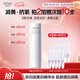 歐詩漫（OSM）珍白因爽膚水美白精華水乳補(bǔ)水保濕化妝品護(hù)膚品生日禮物女120ml