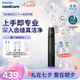 飛利浦【肖戰(zhàn)推薦】Sonicare電動(dòng)牙刷鉆石3系pro 6730升級(jí)款刷毛擺振X送男友女友生日禮物七夕情人節(jié)禮物 量子黑 HX5282/01