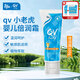 QV小老虎面霜100g(便攜裝)嬰兒潤膚霜寶寶嬰兒面霜滋潤保濕澳洲Ego