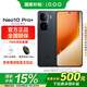 vivoiQOO Neo10 Pro+ 【國家補(bǔ)貼】 5G全網(wǎng)通手機(jī)新品驍龍8至尊6800mAh長續(xù)航游戲電競手機(jī)neo10pro+ 疾影黑 16GB 1TB 【國補(bǔ)】官方標(biāo)配