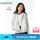 熱風(fēng)衛(wèi)衣外套女秋季新款女士簡(jiǎn)潔休閑百搭簡(jiǎn)約美式寬松運(yùn)動(dòng)風(fēng)開(kāi)衫衛(wèi)衣 60淺灰 S
