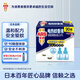 安速電蚊香液補(bǔ)充液90晚（不含器）無(wú)香型驅(qū)蚊液滅蚊防蚊 基孔肯雅熱