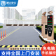 通達捷安 道閘車(chē)牌識別一體機 停車(chē)場(chǎng)收費欄桿車(chē)桿 小區工廠(chǎng)出入口收費管理升降桿 單通道【車(chē)牌識別*2+直桿*1】金