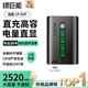 綠巨能（llano）適用佳能R5 MarkII相機LP-E6P直充電池5D3/R6/5D4/70d/60d/90d/80d/6D2/5DSR單反極光電池2520mAh