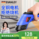 EVANLEY德國電動剪刀裁布充電切布機(jī)工業(yè)鞋廠服裝地毯布料手持小型電剪子 【特硬鎢鋼刀頭*2】耐用-充電裁布剪