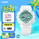 卡西歐（CASIO）G-SHOCK 運(yùn)動(dòng)電子 冬日璀璨主題運(yùn)動(dòng)手表情侶表石英防水表 BA-110XWS-7APR