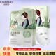 自然堂喜馬拉雅雪茶平衡補水面膜清透保濕溫和滋潤煥亮敏感肌可用面膜 喜馬拉雅雪茶平衡補水面膜 10片