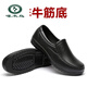 啄木鳥(niǎo)男士腳寬皮鞋高級感中老年男士皮鞋高端商務(wù)皮鞋牛筋底工作鞋低幫 非牛筋底-G62 40 (標準皮鞋碼)2