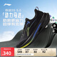 李寧吾適5S 5.0跑步鞋男鞋新年穩(wěn)定緩震體測(cè)運(yùn)動(dòng)鞋ARSV021