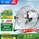 鉆石牌（DIAMOND）工業(yè)風(fēng)扇趴地扇臺式趴地電風(fēng)扇工業(yè)強(qiáng)力坐地扇商用臺地扇大功率臺地扇工廠車間通風(fēng)除甲醛SN 【銅線電機(jī)】18寸加厚鋁葉
