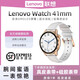 聯(lián)想聯(lián)想LenovoWatch41mm手表女款智能運(yùn)動(dòng)健康心率睡眠手環(huán)防水長續(xù)航藍(lán)牙通話生日禮物官方旗艦正品 聯(lián)想LenovoWatch 41MM曜石金