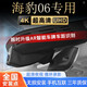 潤華年24-25款比亞迪海豹06dmi專用行車記錄儀80KM免走線120KM超清原廠 24款dm-i 120KM尊榮型 高清(單鏡頭)1620P+64G卡