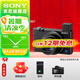 索尼（SONY）DSC-RX100M7 黑卡相機（24-200mm焦段  4K視頻) RX100M7 分期免息 黑卡7 黑卡7(標配-不含內(nèi)存卡)