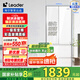 Leader 海爾智家出品345升風(fēng)冷無霜一級變頻多門家用大容量電冰箱 法式四開門 彩晶玻璃面板 三檔變溫 BCD-345WLLFDD9CW1U1