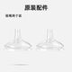 ANDYBABY大松鼠吸管奶嘴6.0配件大寶寶兒童護(hù)齒吸管杯喝奶1-2-3歲喝水杯 【吸嘴】?jī)蓚€(gè) 無(wú)規(guī)格